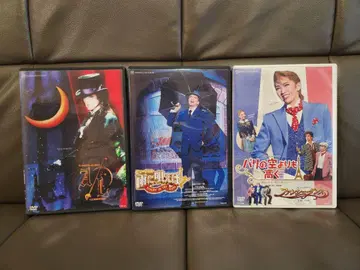 다카라즈카 DVD 3개 세트