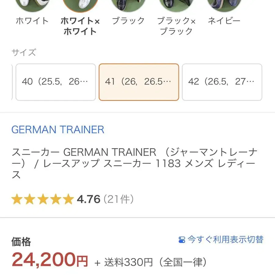 10번째 상품 이미지