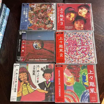 SHANG SHANG TYHOON 상상태풍 CD 6장 세트