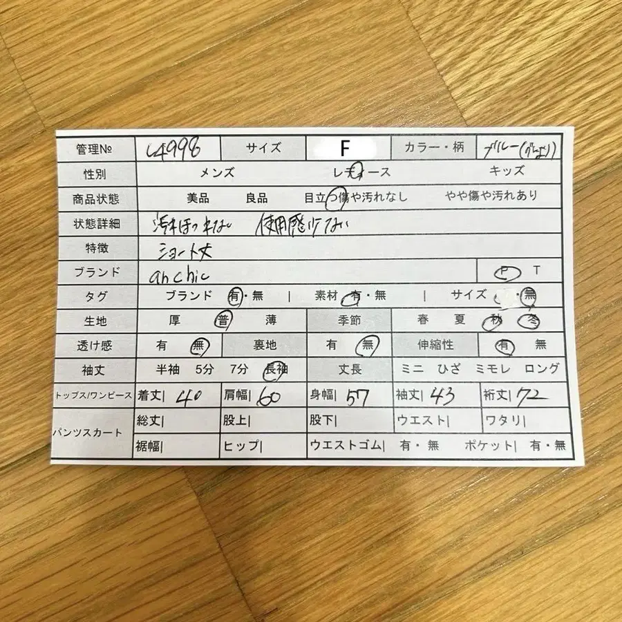 2번째 상품 이미지