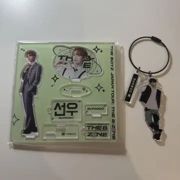 더보이즈 선우 아크릴 스탠드 아크릴 키링