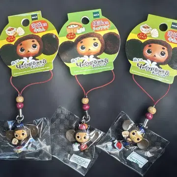체부라시카 스트랩 3개 세트