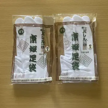 미사용 새상품 토레이 화이트 타비 2세트 26~27cm