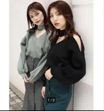 MURUA 초커 니트