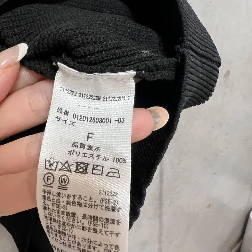 7번째 상품 이미지