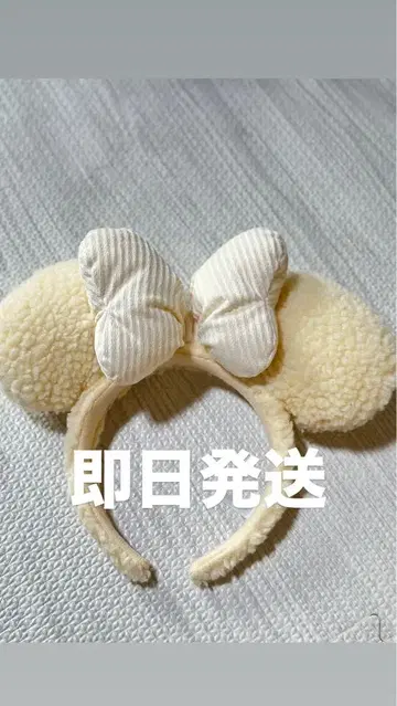 디즈니 머리띠