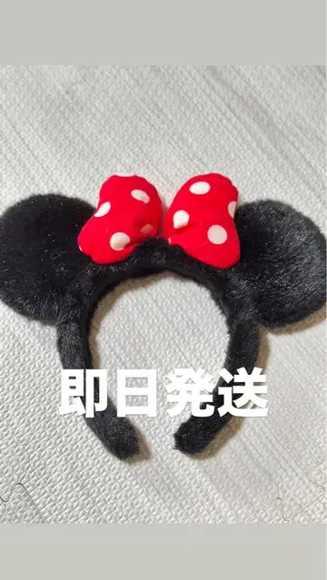 디즈니 머리띠