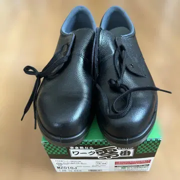 미도리 안전화 26.5cm