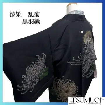 블랙 겉옷 칠흑 난국 국화 금실 오동나무 기모노 075a d