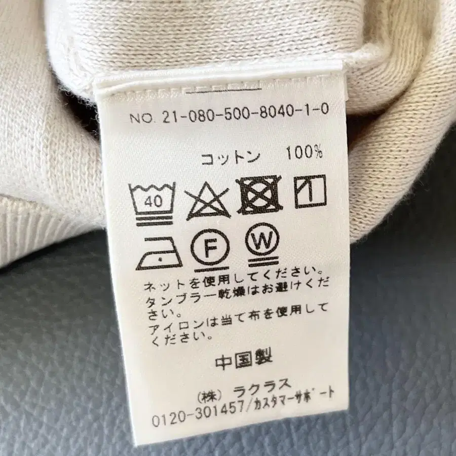 9번째 상품 이미지