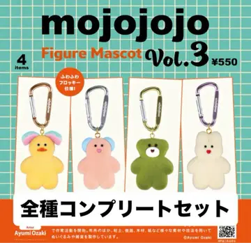 [ mojojojo 피규어 마스코트 Vol.3 ] 컴플리트 (전 4종)