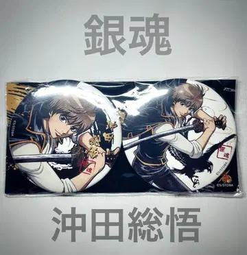 은혼 난자타운 카게우츠시 오키타 소고 캔뱃지 2개 세트