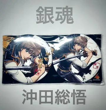 은혼 난자타운 카게우츠시 오키타 소고 캔뱃지 2개 세트