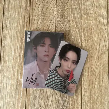 Lun8 Butterfly 타쿠마 세트