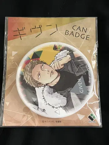기븐 카지 아키히코 캔뱃지 75mm