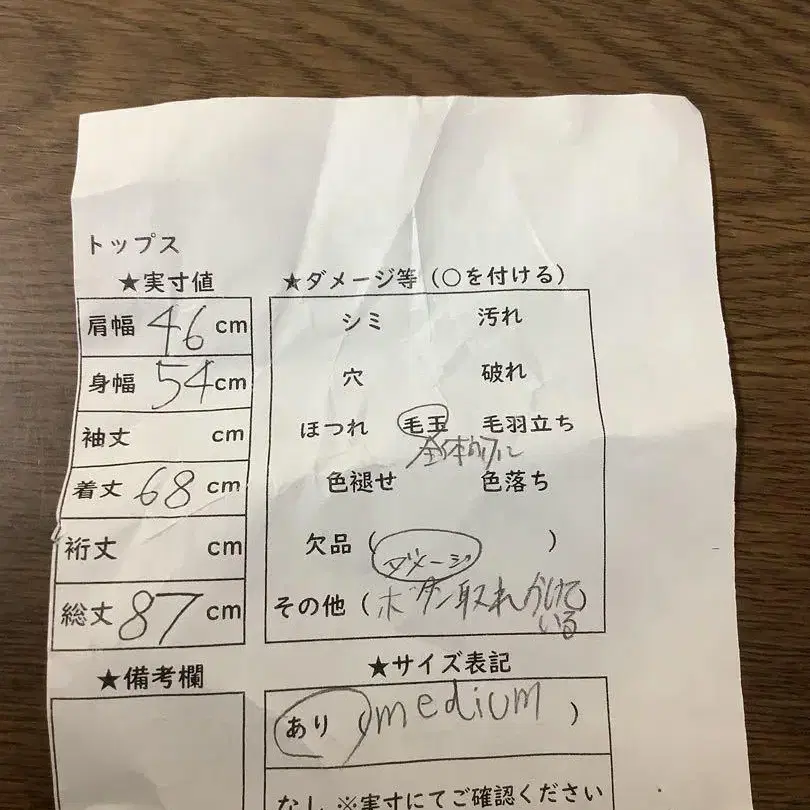 9번째 상품 이미지