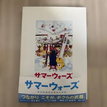 썸머워즈 SUMMER WARS DVD 특별판