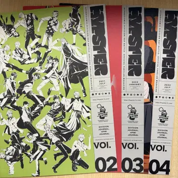 히프노시스 마이크 HIPSTER 뉴스레터 vol.02-07