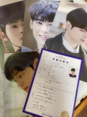 차은우 포스터 클리어 파일