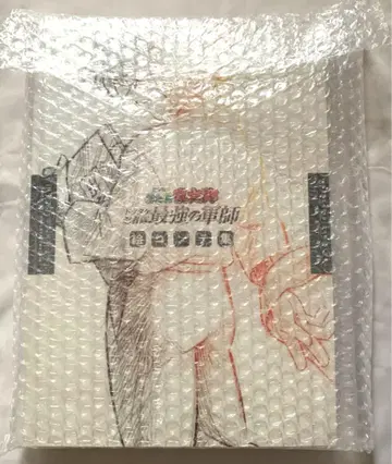 닌타마 란타로 닥타케 닌자대 최강의 군사 콘티집 텐키 아크릴 스탠드