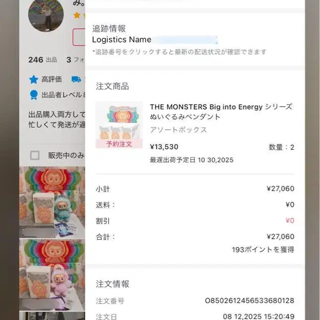 8번째 상품 이미지