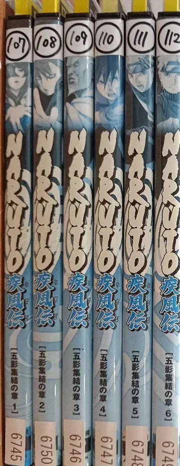 NARUTO 질풍전 season15 오카게 집결의 장