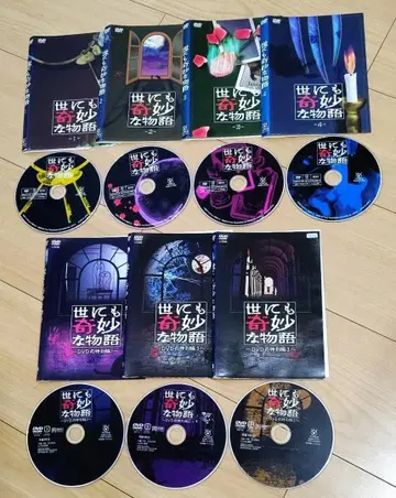 [무료배송] [세상에 이런 일이] DVD 15권 세트