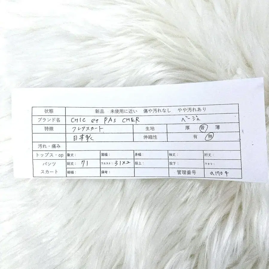 12번째 상품 이미지