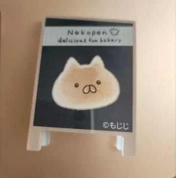 랜덤 간판풍 아크릴 클립 고양이날씨