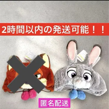 [ 당일 발송 ] 주디 팬캡 주토피아 모자 디즈니 완판