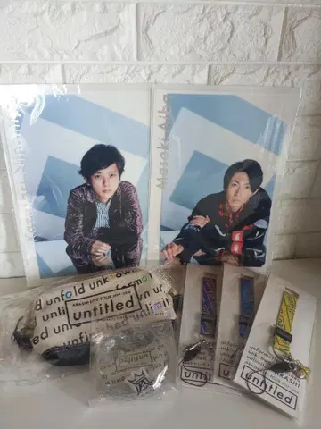 클리어 파일 세트 Masaki Aiba Kazunari Ninomiya