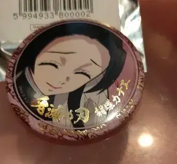 귀멸의 칼날 캔 배지 시노부