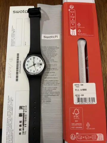 Swatch GB743-S26 ONCE AGAIN 손목시계