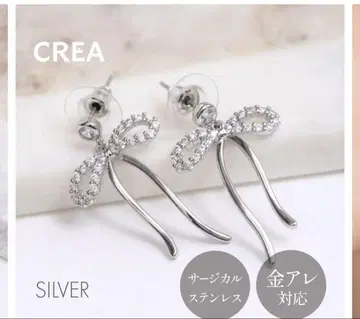 CREA 비쥬 리본 귀걸이 실버