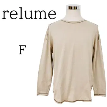 relume 레리움 베이지 상의 FREE SIZE