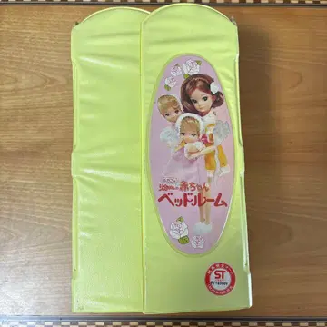 리카짱 쌍둥이 아기 침실