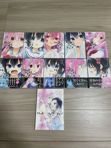 해피 슈가 라이프 1-10권, 공식 팬북