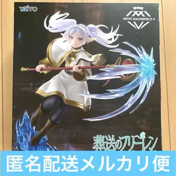 장송의 프리렌 AMP+프리렌 피규어