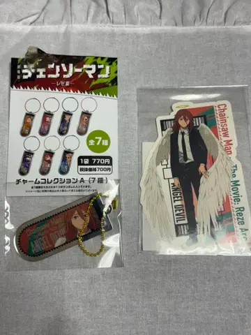 체인소 맨 극장판 영화 참 컬렉션 천사의 악마 씰 포함