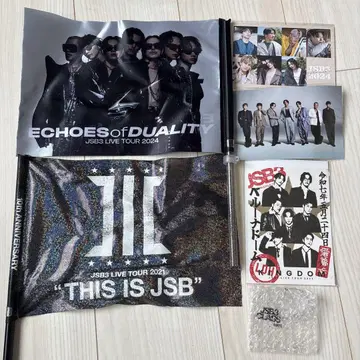 3대째 JSB 굿즈 모음