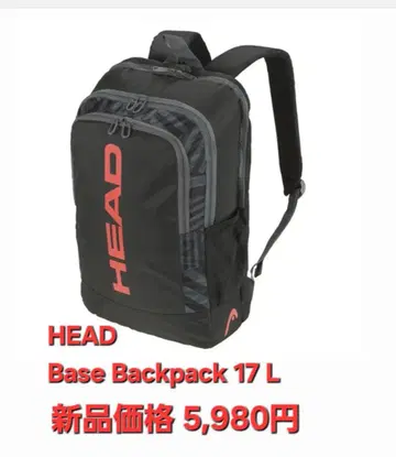 HEAD 베이스 백팩 17 L 블랙