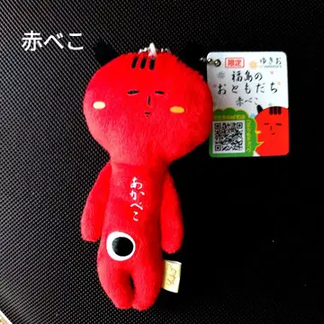 한정판 빨간 베코 유키오