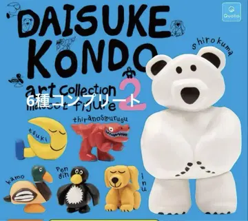DAISUKE KONDO 아트 컬렉션 2 [전 6종] 컴플리트 세트
