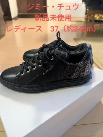JIMMY CHOO 블랙스니커즈 37 미사용 새상품