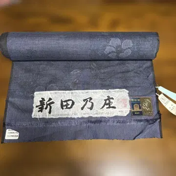 기모노 옷감, 리메이크 소재, 순수 실크