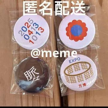 만박 미야쿠미야쿠 이치비리안 캔뱃지 세트 먀크먀크