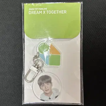 TXT DREAM X TOGETHER 키링 태현