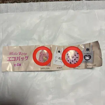 헬로키티 키티 에코백 2세트입니다.