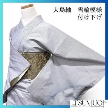 미착용 오시마 명주 부착형 눈꽃 무늬 연보라 기모노 065w d