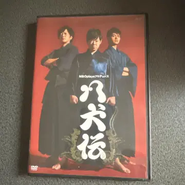 무대 M&Oplays 프로듀스 팔견전 DVD